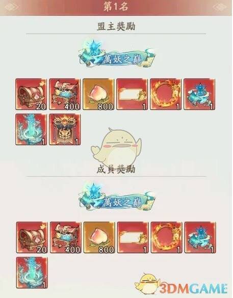 寻道大千活动相关图片