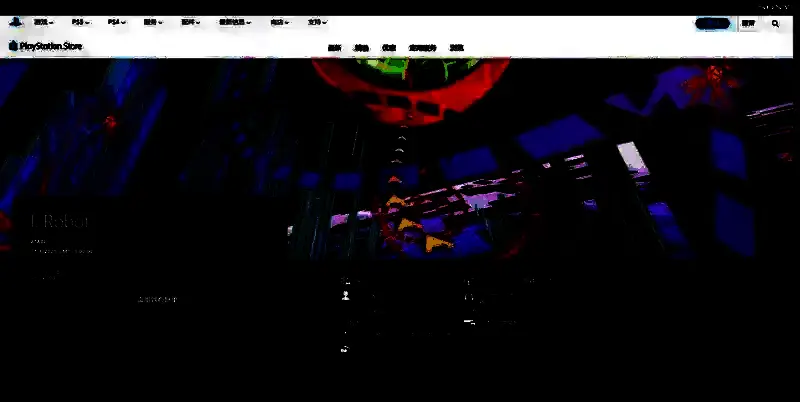 《我,机器人》游戏相关图片3