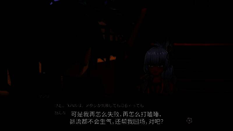 《符文工房:龙之天地》角色祭视频截图5