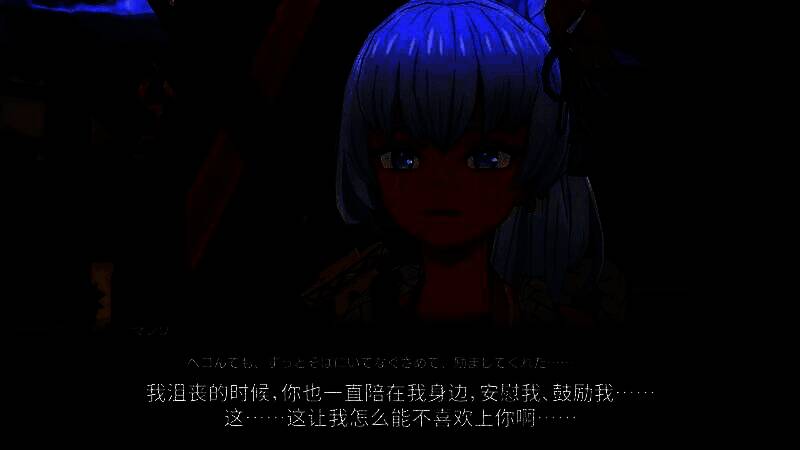 《符文工房:龙之天地》角色祭视频截图6