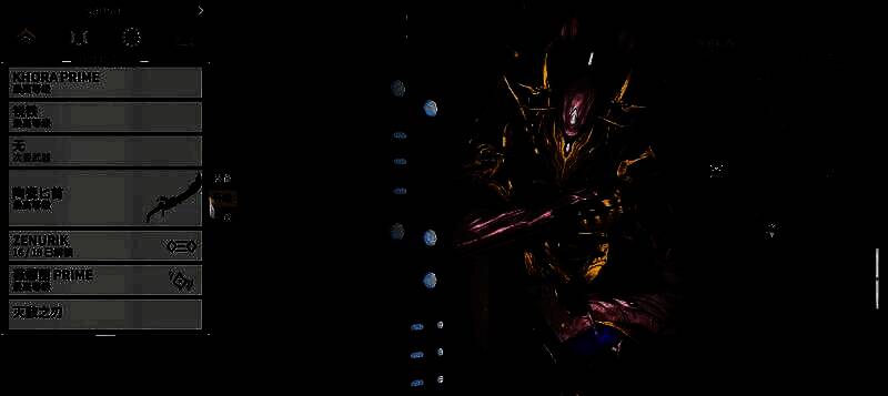 星际战甲相关配图3