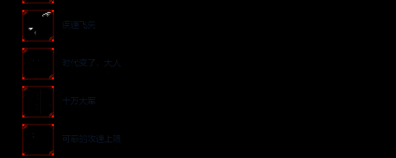 罗格救世传说相关游戏画面