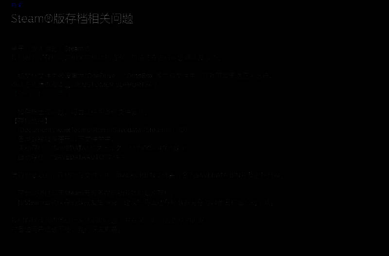 《浪人崛起》游戏画面相关图片2