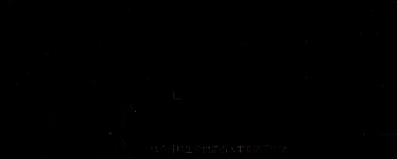 《怪物猎人：荒野》游戏画面