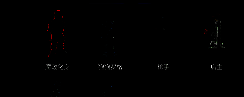 《罗格:救世传说》相关图片1