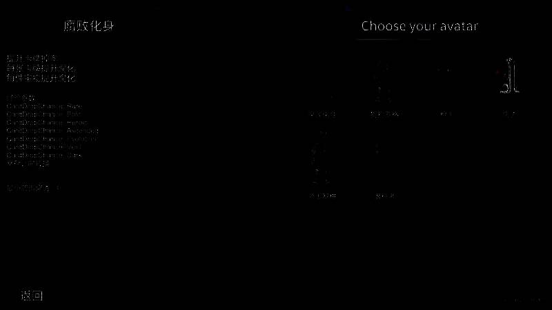 《罗格:救世传说》相关图片2
