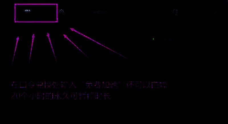 云顶之弈S14赛季相关图片3