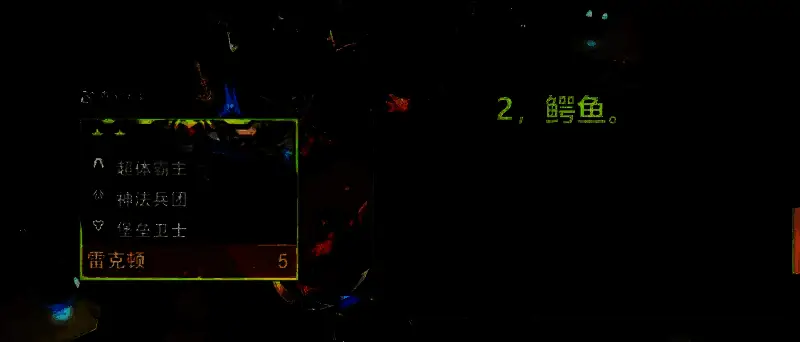 云顶之弈S14赛季鳄鱼相关图片