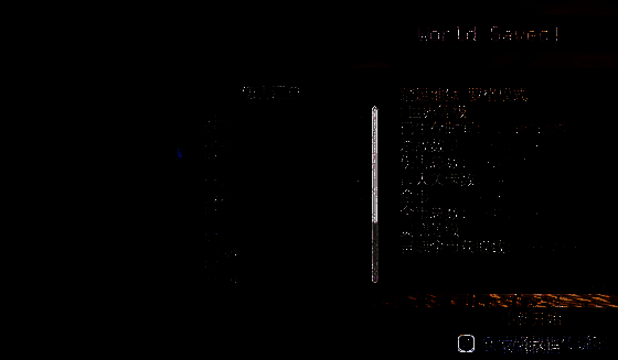 罗格：救世传说游戏场景