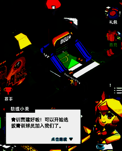 青训营建筑图片