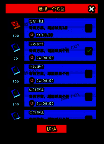 青训训练相关图片3