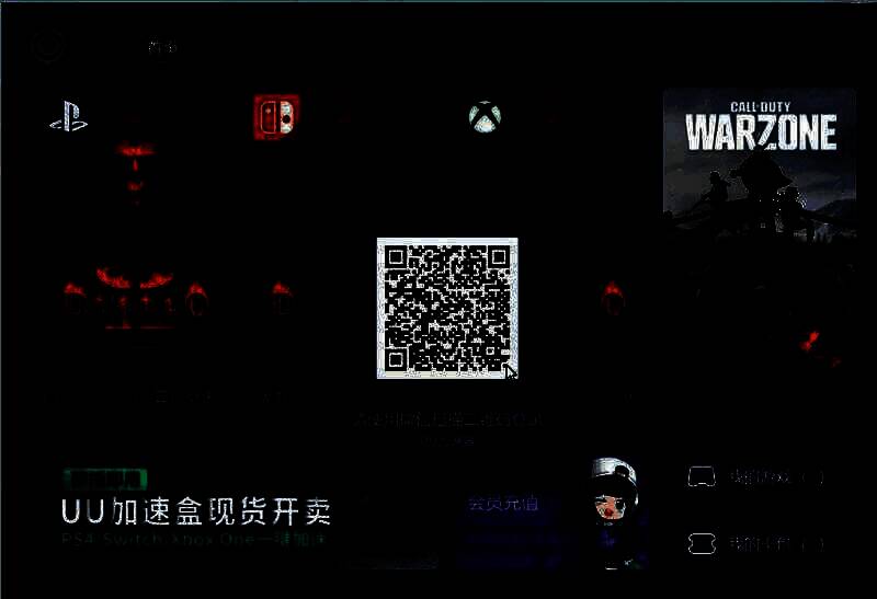 微信扫描登录界面