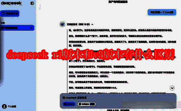 deepseek相关图片