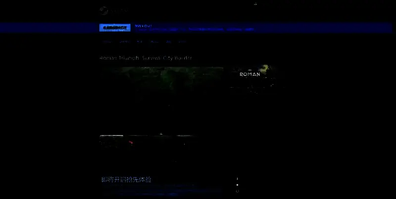 罗马凯旋生还都市建造者相关图片2