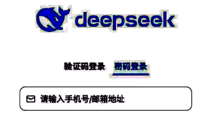 DeepSeek相关图片1