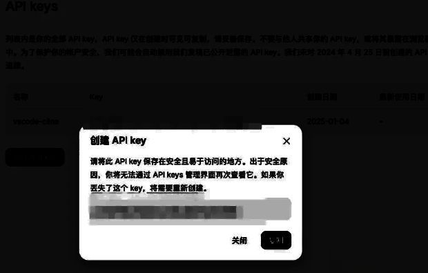 DEEPSEEK平台界面图片