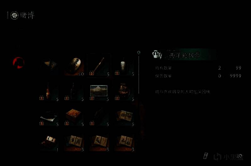 浪人崛起赌场兑换界面图