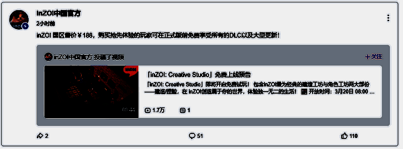《inZOI》相关图片2