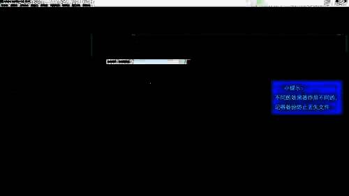 调试参数操作示意图