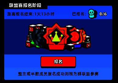 新星足球世界联盟赛相关图片2