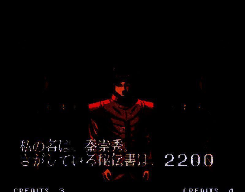 秦氏兄弟BOSS战前演出画面