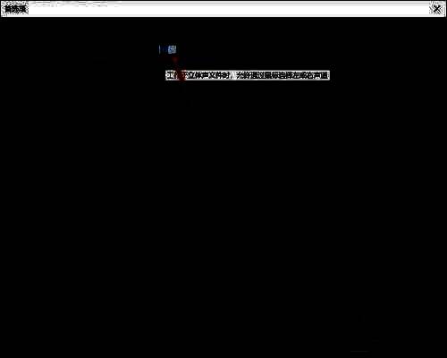修改缩放因数并点击确定的界面