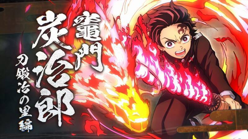 《鬼灭之刃:火神血风谭2》视频截图5