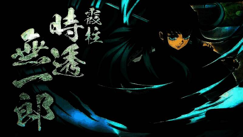 《鬼灭之刃:火神血风谭2》视频截图9