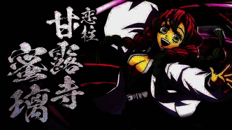 《鬼灭之刃:火神血风谭2》视频截图13