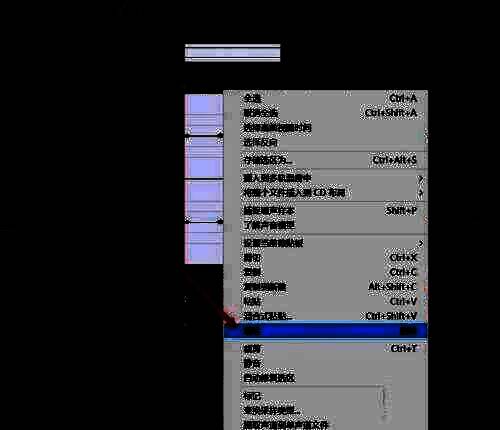 选择删除选项的界面图