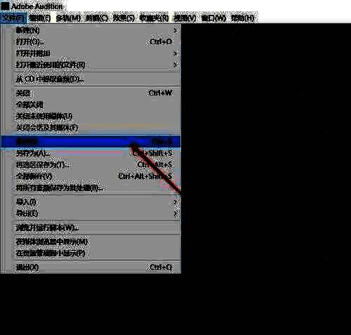 保存音频文件的界面图