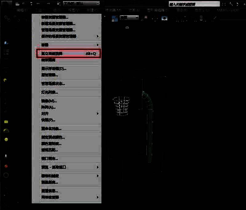 3Dmax相关界面展示