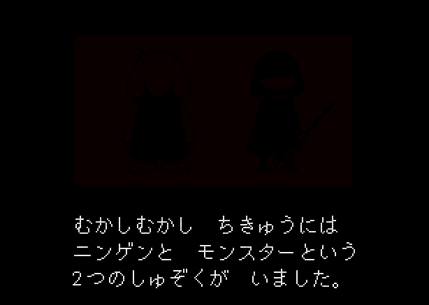 《传说之下》相关图片3