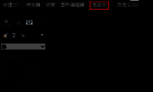 打开3DMAX软件的界面配图
