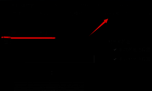 点击3DMAX渲染选项的界面配图