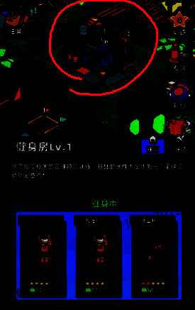 战术室训练图片