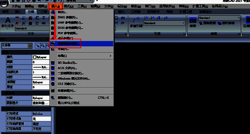 CAD参考图导入方法二相关展示图