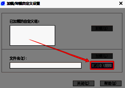 加载自定义设置对话框图片