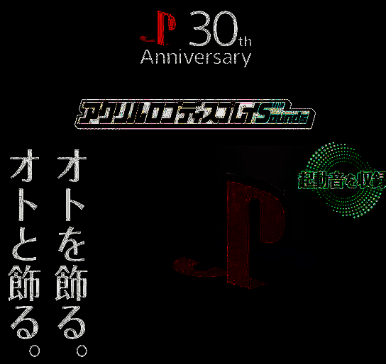 PS水晶立标细节展示1