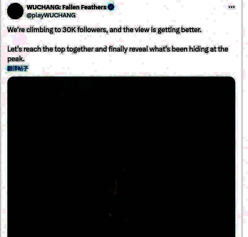 《明末:渊虚之羽》女主性感爬梯截图