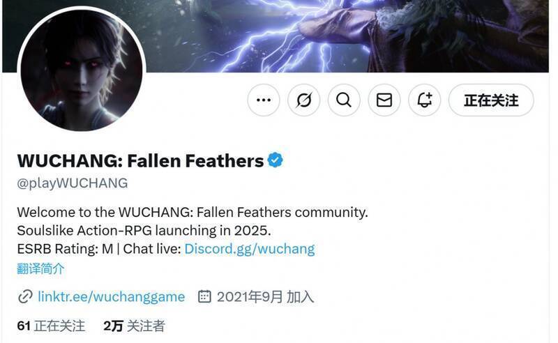 《明末:渊虚之羽》相关推广活动展示图