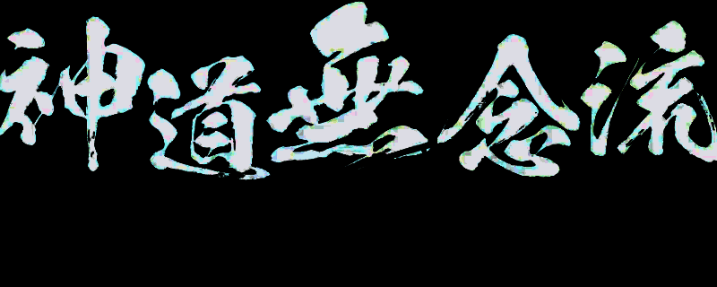 浪人崛起薙刀相关画面