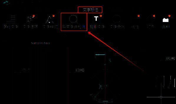 异常字体检测操作配图