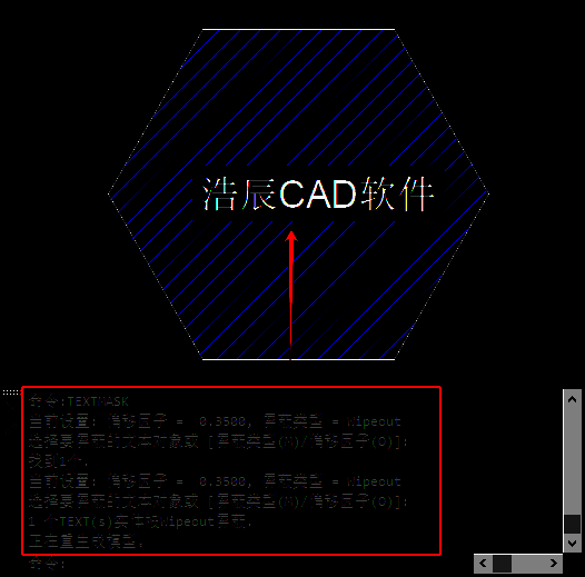文本屏蔽操作示例图