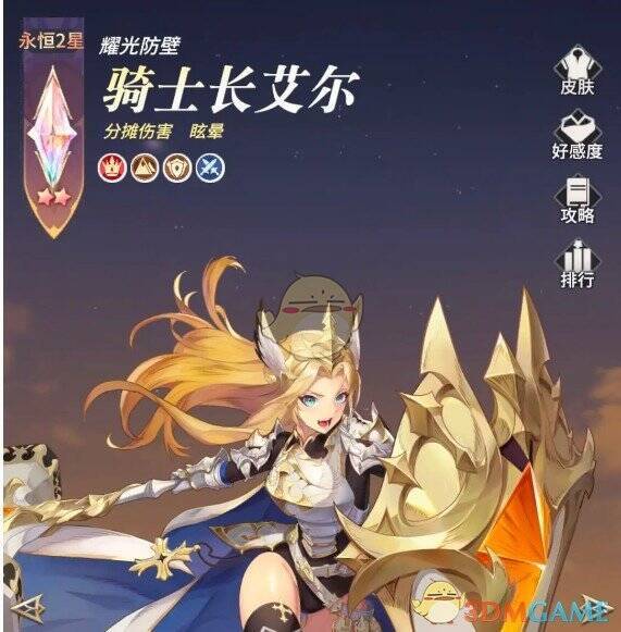 永夜降临复苏弥纱阵容相关图片