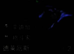 诺克萨斯之手德莱厄斯形象