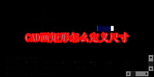 CAD相关操作图片1