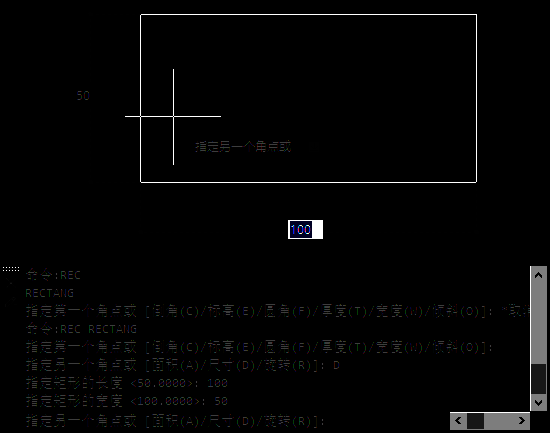 CAD完成矩形绘制图片