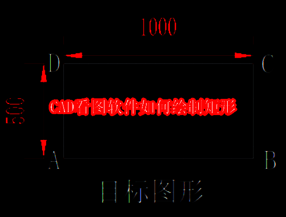 CAD看图王软件界面示例图