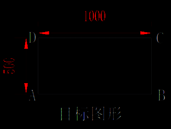 待绘制矩形的示例图